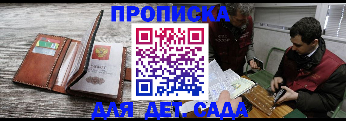 регистрация для школы в Чулыме